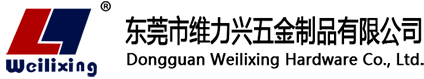 东莞市sg飞艇五金制品有限公司